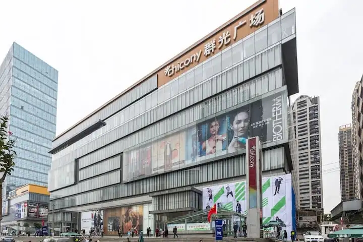 群光廣場