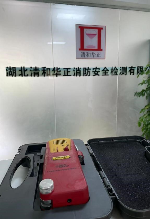  便攜式可燃?xì)怏w檢測儀 